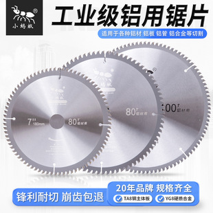 СΛρ�X���Ƭ4/7/9/10/14��120T��ƽ�X�X�͌��úϽ�늈A�и�Ƭ