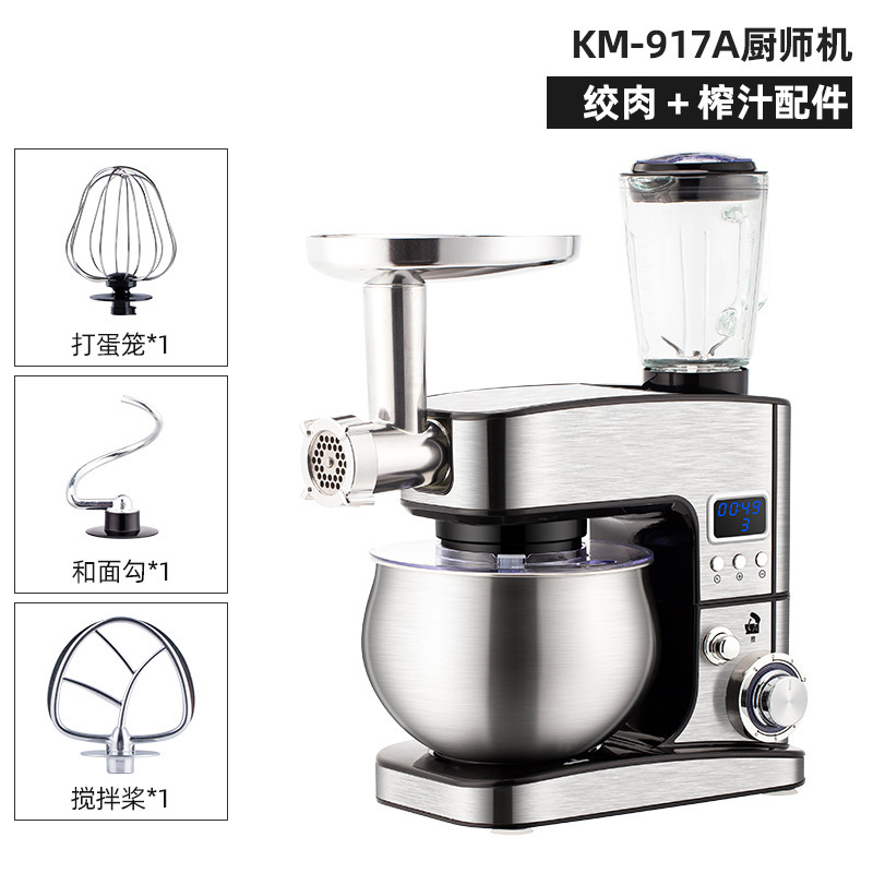 钻厨  多功能厨师机智能定时压面全自动和面机家用台式打蛋器商用|undefined