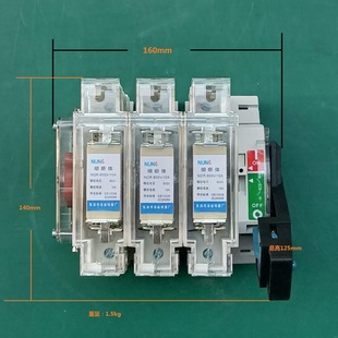 Nuoneng Electric Solar 800v Photovoltaic Fuse Disconnector Combination 0.8kv Photovoltaic Knife Fuse Switch