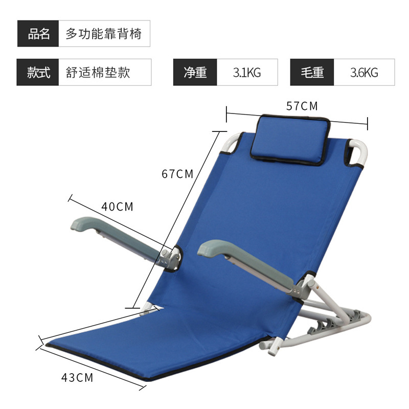 Silla trasera dormitorio cama artefacto ancianos durmiendo largo acostado soporte al aire libre plegable dormitorio cama perezoso ocio