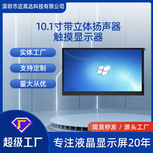 10.1|@ʾ1024*600 HDMIӿڎwPIPSҺ