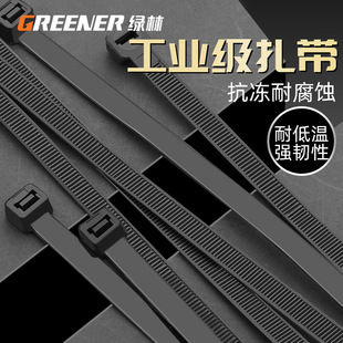 Greenwood nylon plastic cable tie buckle holder self-locking cable tie with white and black cable tie with rope wire tie