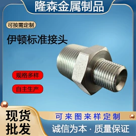 液压接头;接头;其他液压机械