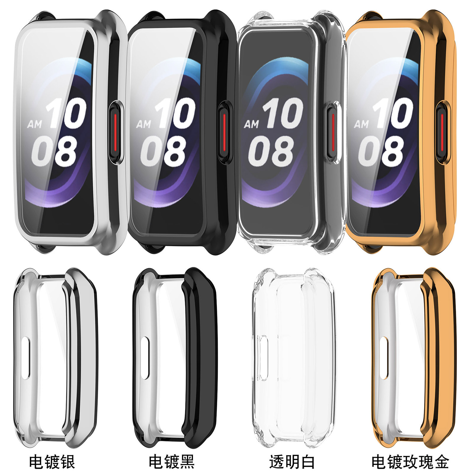 Suitable for keepb4 wristband protective case, tpu fully covered soft rubber case, keep B4 watch case, PC+ tempered film integrated case undefined