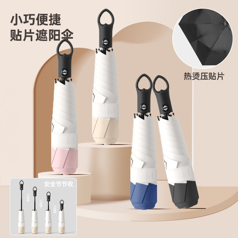 patch easy folding automatic love buckle umbrella festival folding sun-proof sun umbrella sunny and rainy dual-use customization