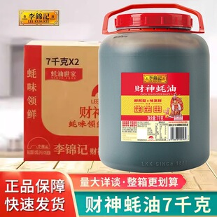 ���\ӛ���7kg���������偟������rպ�u�ϲ��Ͱ�b14��