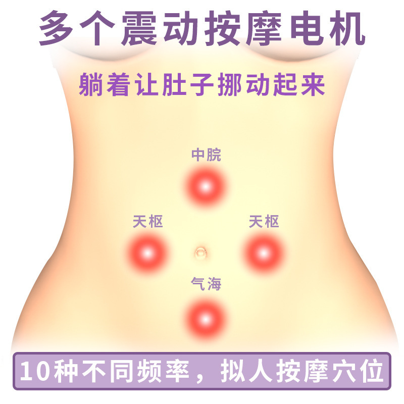 Zhongjian 加熱湿布マッサージベルト脂肪除去機温湿布暖かい宮殿マッサージ振動ベルト整形脂肪爆発減量器具|undefined