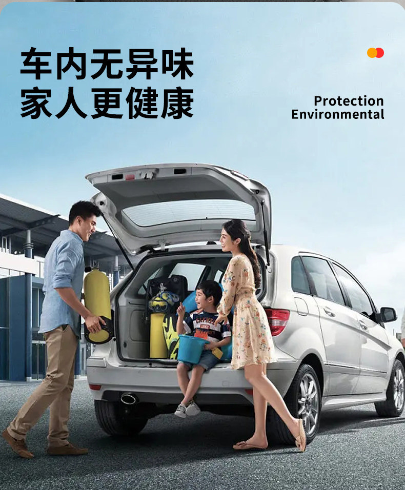 25 Models of Haval H9 Full-Coverage Trunk Mats, Second-Generation Haval H9 Trunk Mats, Interior Modification Accessories