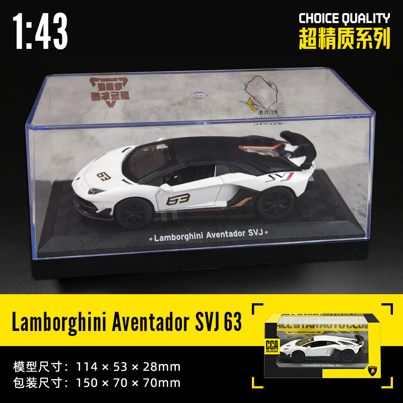CCA caipo 1/43 aleación McLaren coche múltiple Bentley Land Rover guardia modelo de coche Alic caja de color