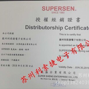 ̨����ʢ����SB2-630-C920M6-100N ���