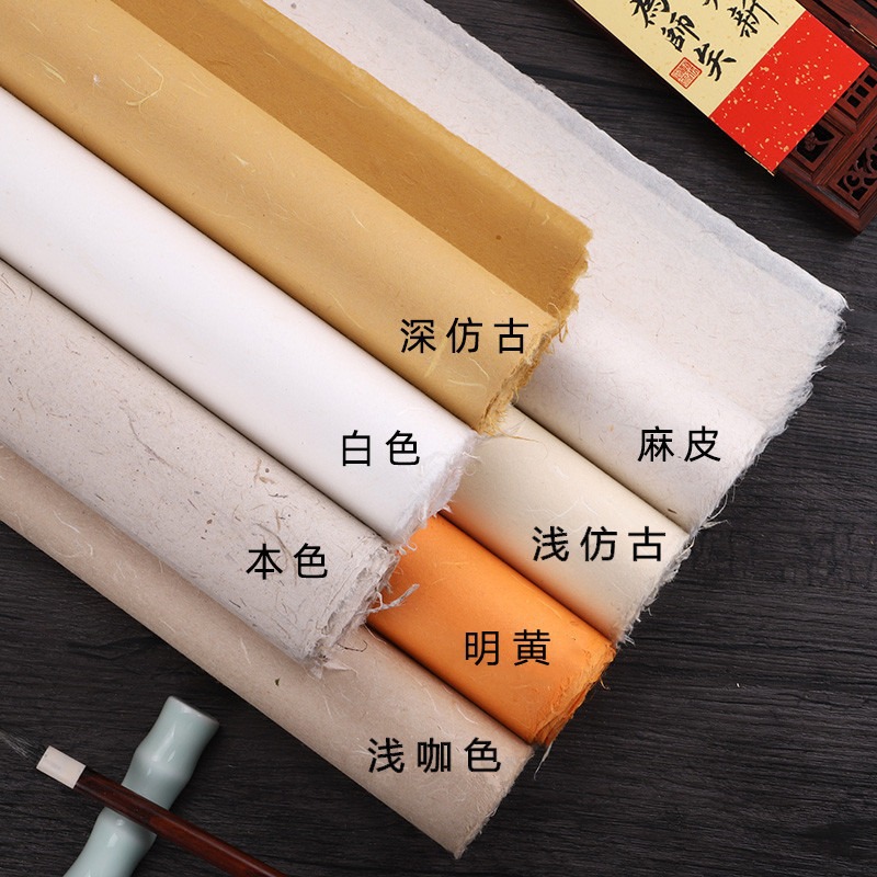 Hecho a mano grueso y largo fibra antiguo Yunlong Xuan papel semi-cocido pincel de escritura caligrafía cuero texturizado Burr color natural Yunlong papel de cuero