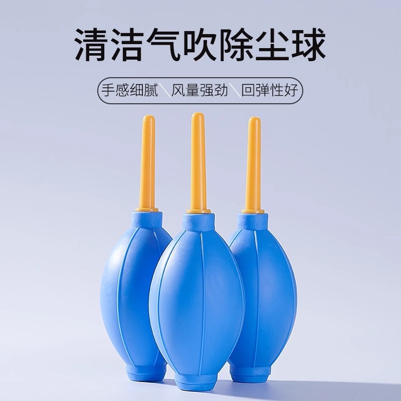 Succulent Gardening Plant Blowing Ball Camera Lens Cleaning Air Blowing Tool Eyelash Dryer Digital Vacuum Air Blowing