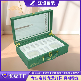 Portable PU leather box cosmetic packaging box light luxury beauty salon freeze-dried powder packaging box facial care eye cream box