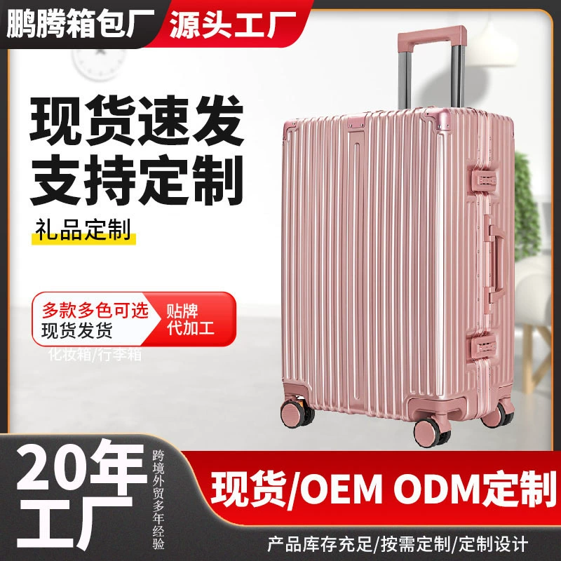 Чемодан, универсальная сумка, стильный многофункциональный замок