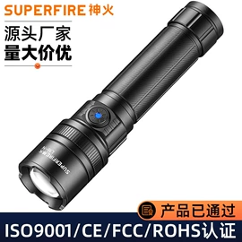 手电筒;头灯头戴电筒;提灯