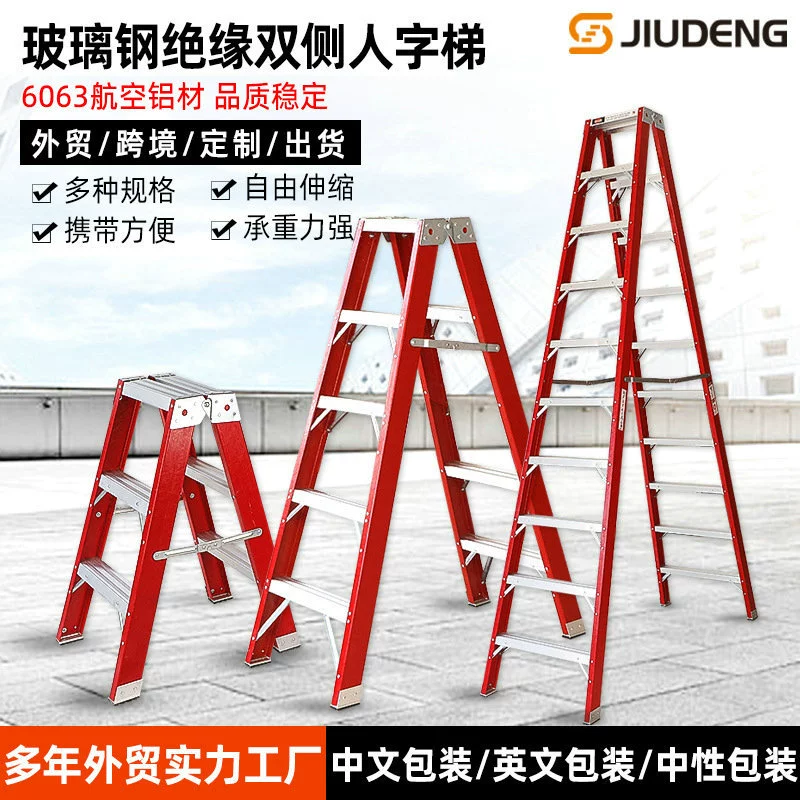 Внешние торговые производители FRP Изолированная Двусторонняя лестница в елочку энергетическая конструкция изоляционная лестница распределительная электромонтажная лестница