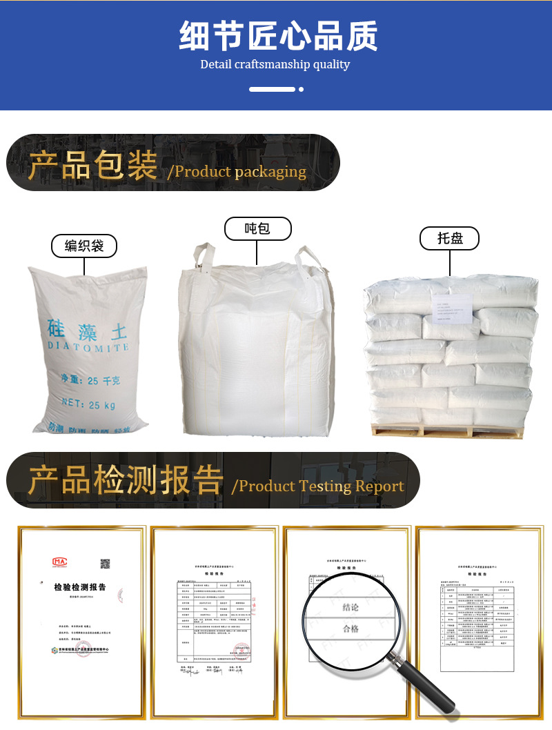 硅藻土_07