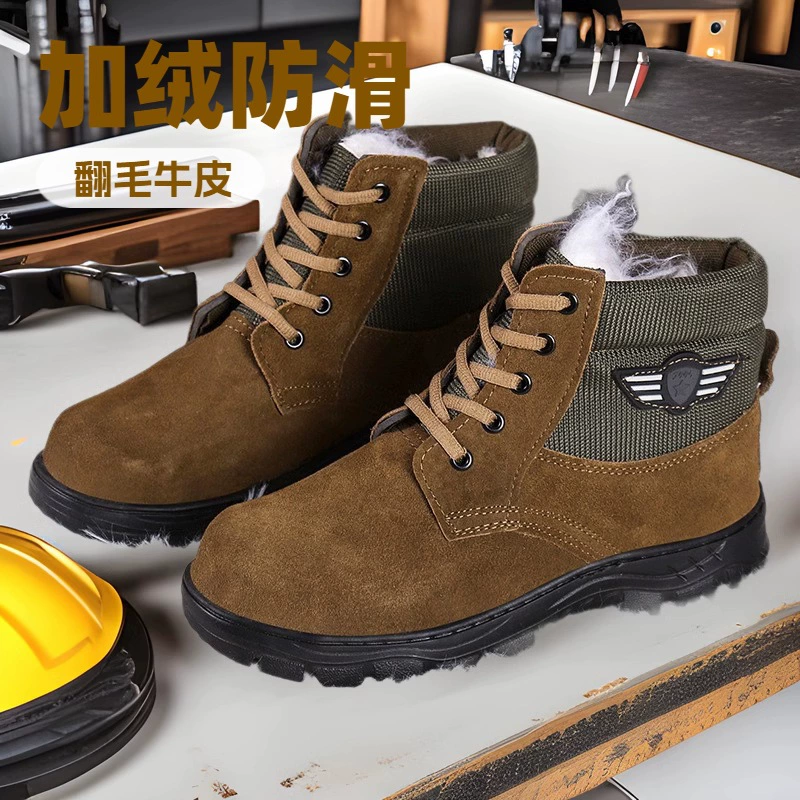 Зимние высокие мужские морозостойкие противоскользящие утолщенные бархатные хлопковые ботинки, снежные ботинки в северо-восточном стиле, теплые зимние ботинки для труда, минус 40