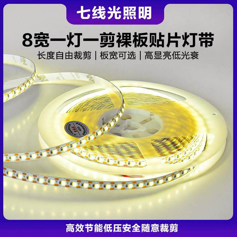 12V 2835 LED Strip Light: One Light per Segment, Safe Low Voltage, Freely Cuttable—Ideal for Wardrobes, Kitchen Cabinets, and Wine Cabinets—Wholesale Price