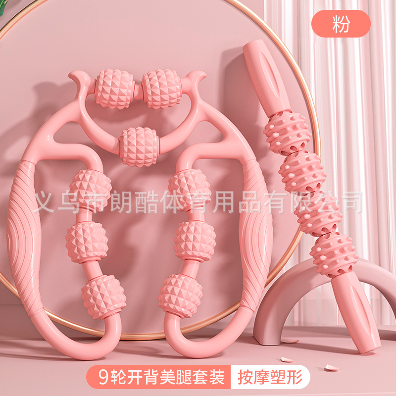 Anillo de nueve ruedas clip de pierna masajeador draga Meridian relax pierna músculo rodillo fitness yoga equipo auxiliar