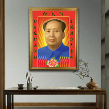 毛主席画像墙画毛爷爷红太阳带对联有框玄关壁挂画客厅中堂装饰画