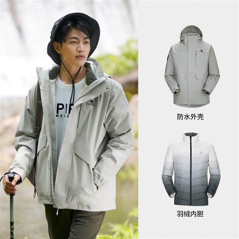 骆驼(CAMEL) 羽绒冲锋衣男女三合一外套600蓬加厚保暖户外登山服