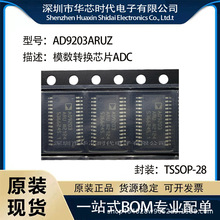 ԭװ�ֻ� AD9203ARUZ 10λ �͹���ģ��ת��оƬADC TSSOP-28