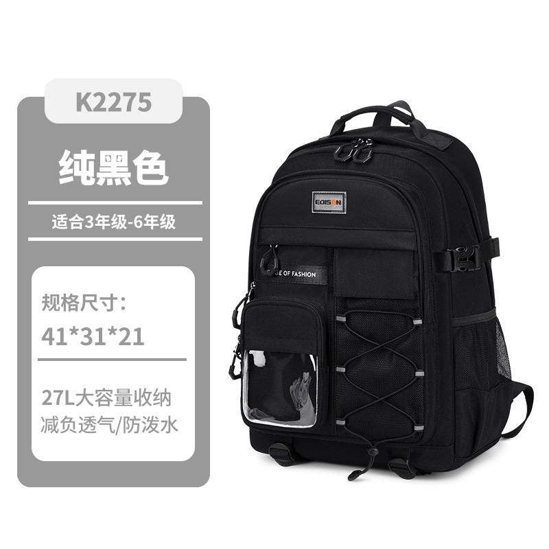 Pure black-small size