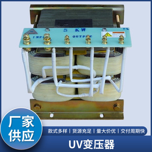 5kwȫ�~uv׃����5KW380v ���⾀��׃���� �S�ҬF؛UV�C����׃����