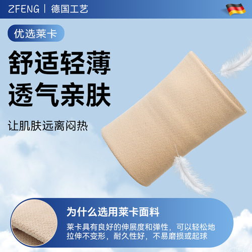 Peak Care Wrist Support Mouse Hand Mother Hand Sports Fitness Sprain Men Women Warm Breathable Wrist Support