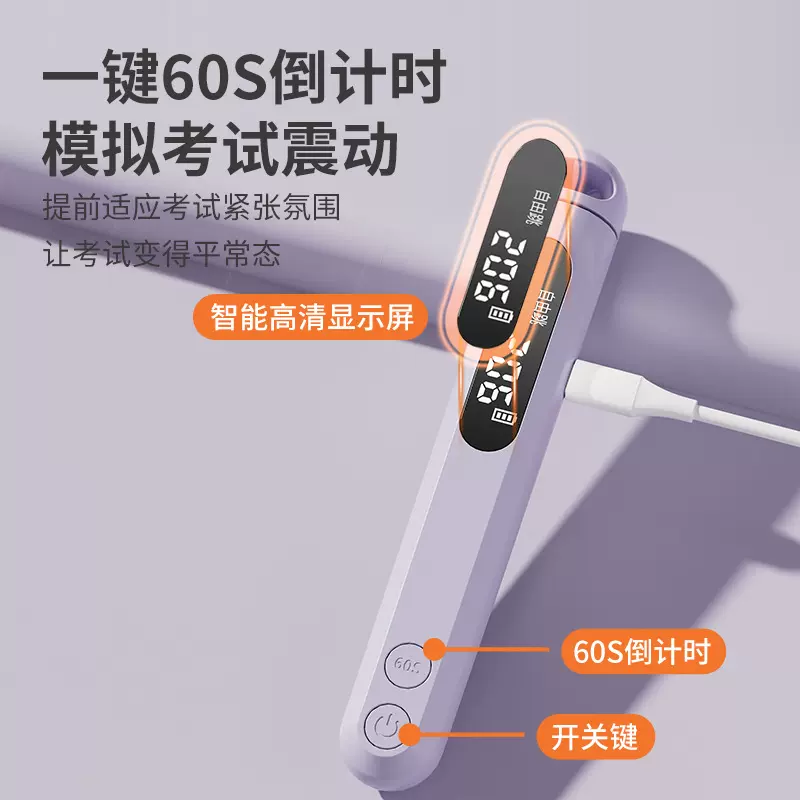 智能数显计数跳绳有绳无绳两用跳绳儿童成人运动训练体育考试用品