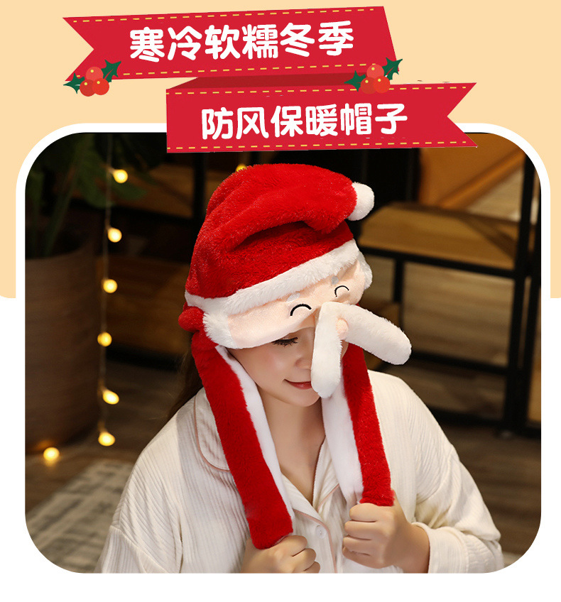 圣诞节万圣节气囊帽