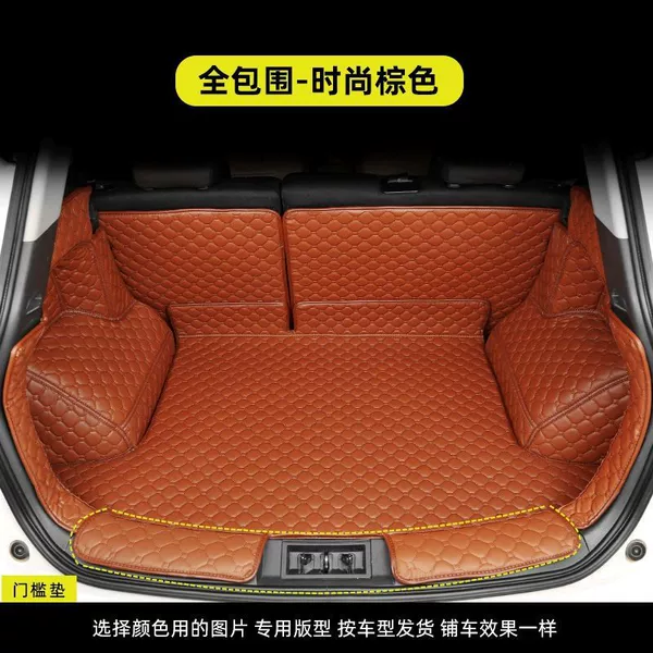 Brown (ordinary full surround)