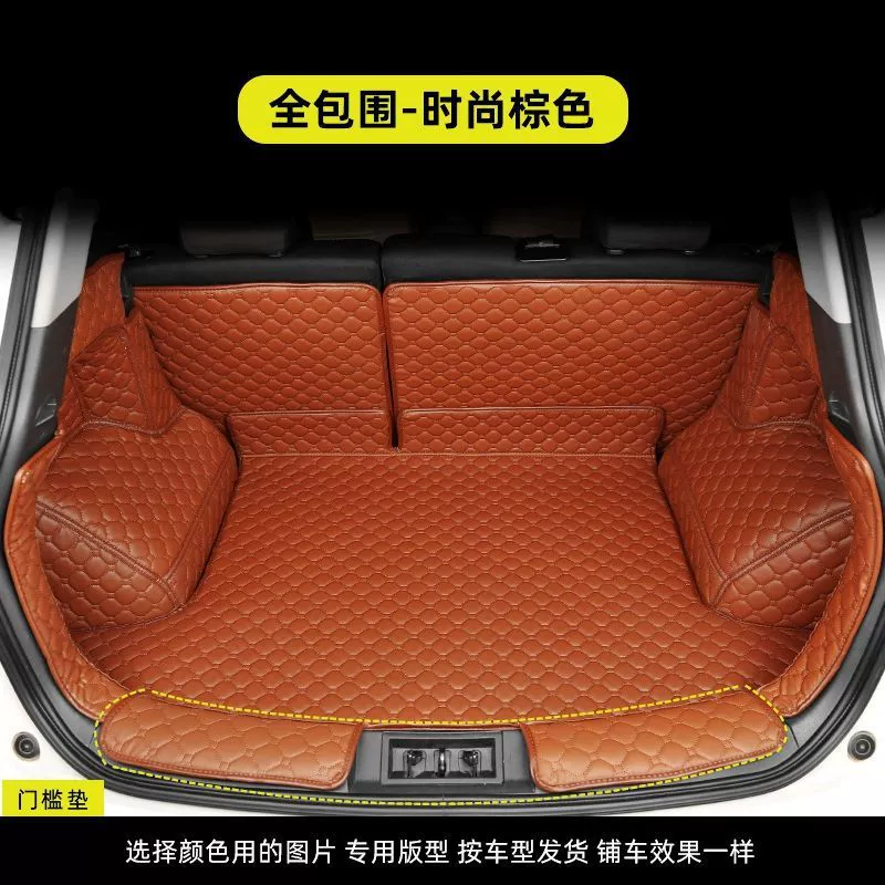 Коврик в багажник для Roewe RX3 Pro, RX5 PLUS MAX, i6, i5, MG Pilot, HS, ZS, GS