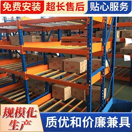 工作台;仓储货架;输送机