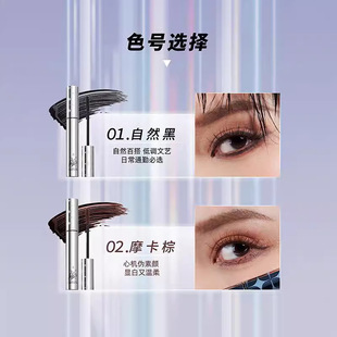 Piara Mascara Waterproof Slim Long Curl Brown Non-Smudge Fine Brush Head Raincoat Thick Styling Liquid for Women