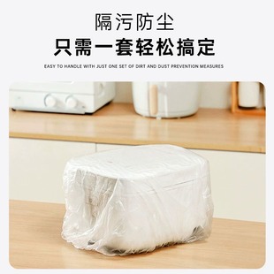 �Ӻ�һ���Է��m�ּ����������偏N�����P΢���t�f�ܸ�͸��Ĥ��