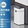 CCKO Induction garbage can, automatic smart electric kitchen, Germany