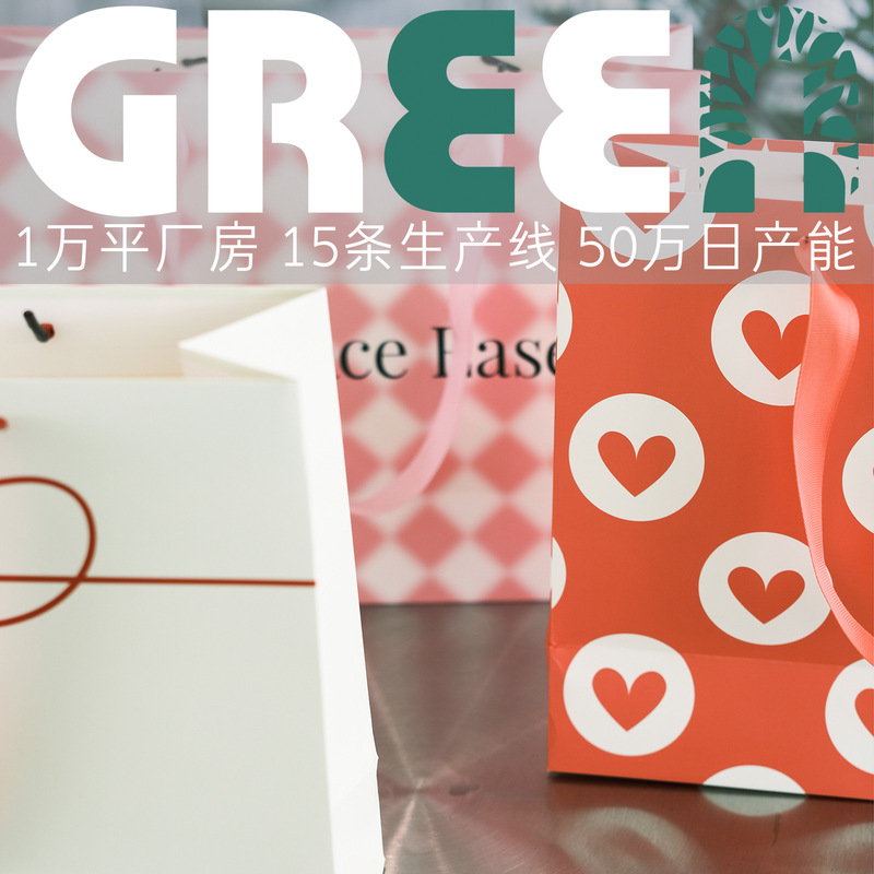 少女粉服装店袋子粉色手提袋纸袋logo高档衣服购物袋英文纸袋logo|undefined