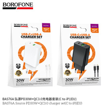 BOROFONE BAS76A�WҎPD30W+QC3.0�֙C����m�������б�y����^��