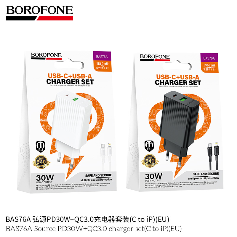 BOROFONE BAS76A European standard PD30W QC3.0 mobile phone charging adapter travel portable charging head new