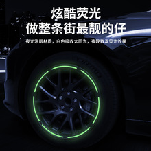 适用于特斯拉焕新版Model3轮毂中心盖轮毂罩半包边夜光白改装配件