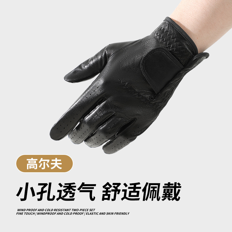 高尔夫手套男士小羊皮左手单只耐磨透气透气防滑高尔夫真皮手套女|undefined