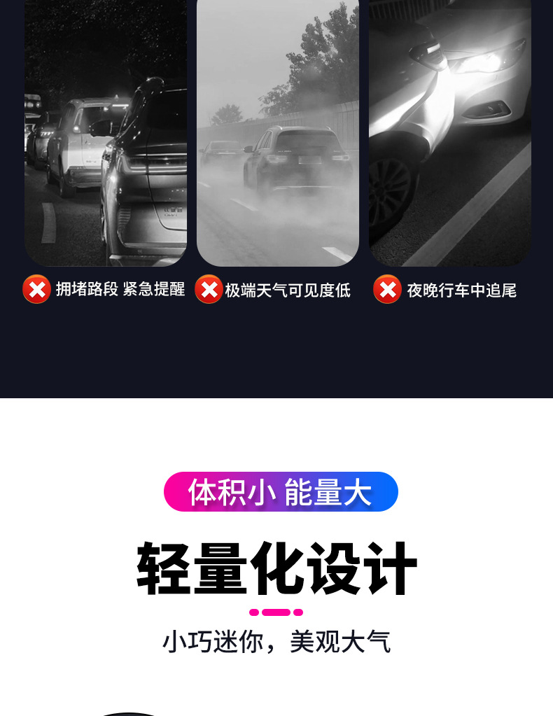 Car, Motorcycle, Tram Warning Light, Colorfulful Strobe Light, Led Decorative Light, Wiring-Free Solar Anti-Rear Collision Light