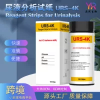 Тест-полоски для анализа мочи URS-4K, 4 предмета: глюкоза, pH, белок, кетоны (универсальные)