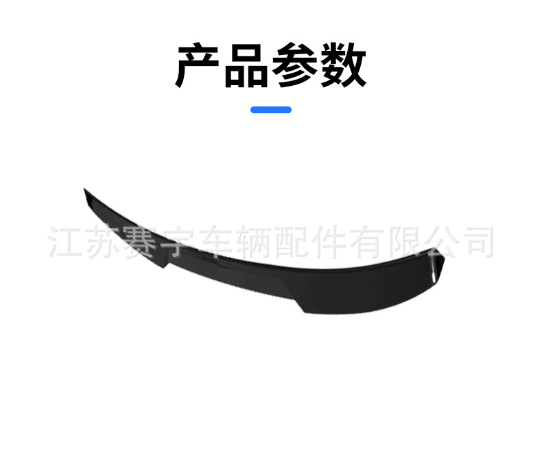 26 Models of Volkswagen Sagitar L with Black Carbon Fiber Texture Paint, Modified Sport Blade Rear Spoiler, No-Drill Installation Wind Deflector