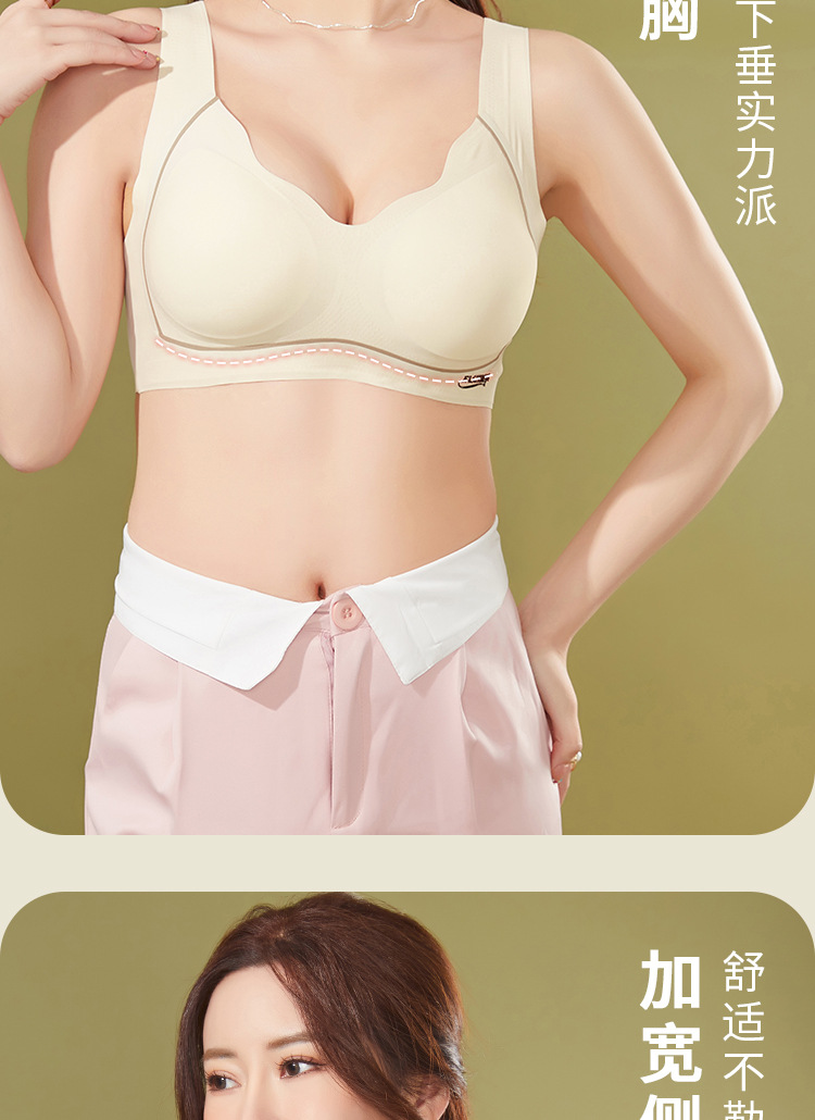2023新款乳胶内衣无痕美背聚拢上托背心式无钢圈一片式女士文胸详情8
