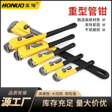 美式重型管钳批发管道维修扳手快速省力鹰嘴管钳水管子钳大口径
