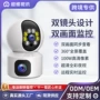 全彩夜视双镜头定制摄像机