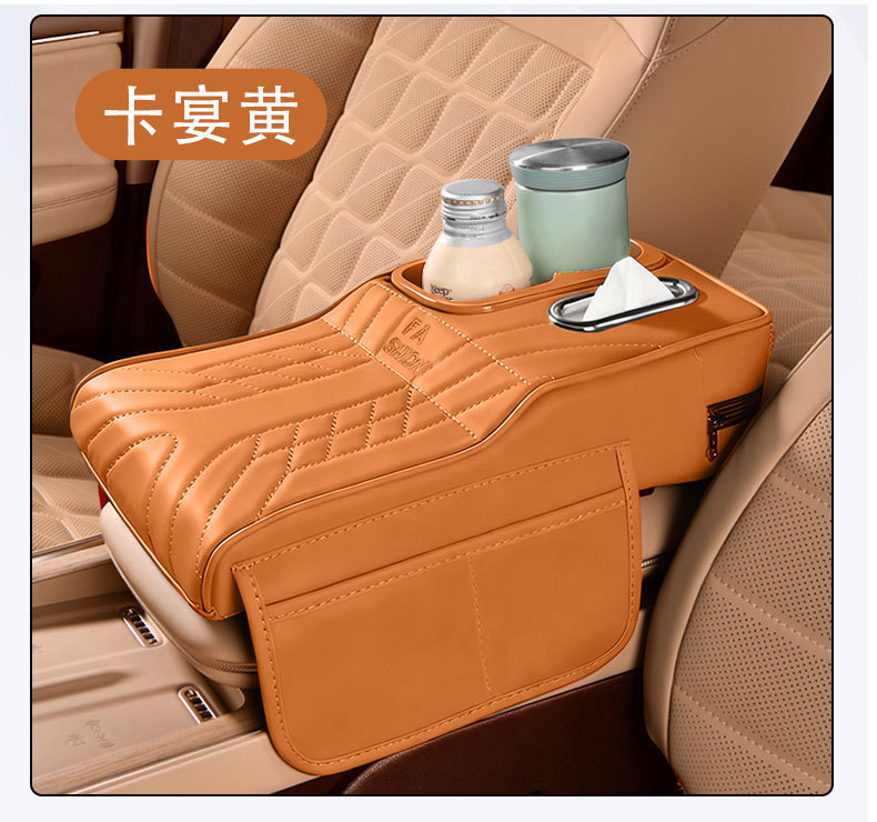 High and Low Cup Holder Style Armrest Box Armrest Heightening Central Protective Cover Car Interior Tissue Box Storage Supplies